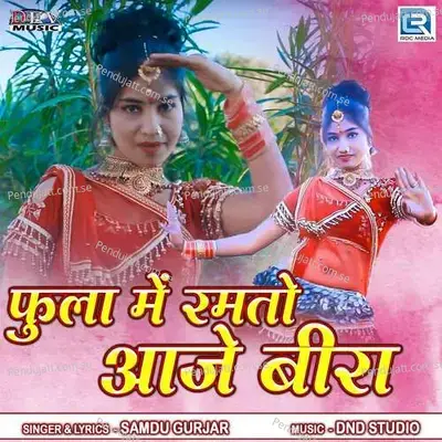 Fula Me Ramto Aaje Beera - Samdu Gurjar album cover 