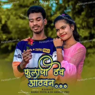 Fulachi Thev Aathvan - RB Raut album cover 