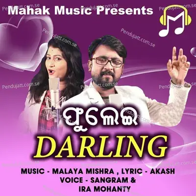 Fulai Darling - Sangram Mohanty album cover 