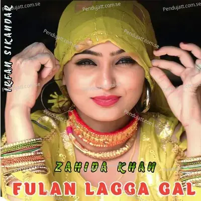 Fulan Lagga Gal - Irfan Sikandar album cover 