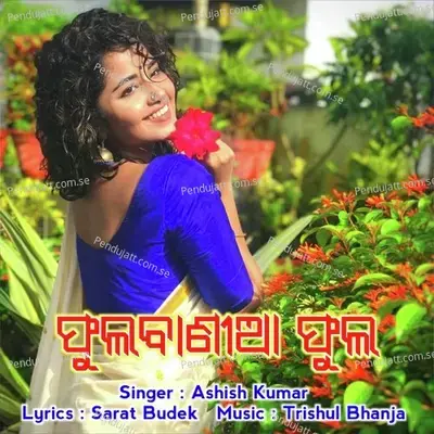 Fulbania Phula - Ashish Kumar album cover 