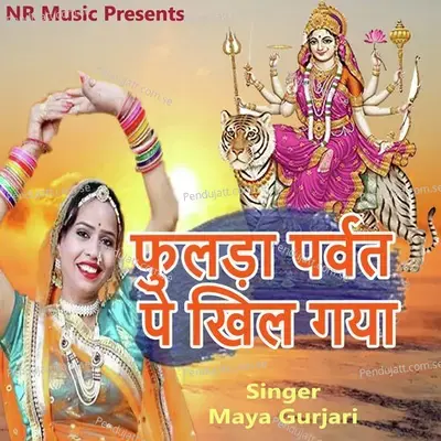 Fulda Parvat Pe Khil Gaya - Maya Gurjari album cover 
