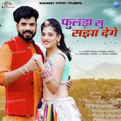 Fulda Su Saja Denge - Single - Happy Singh