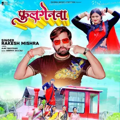 Fulgenawa - Rakesh Mishra album cover 