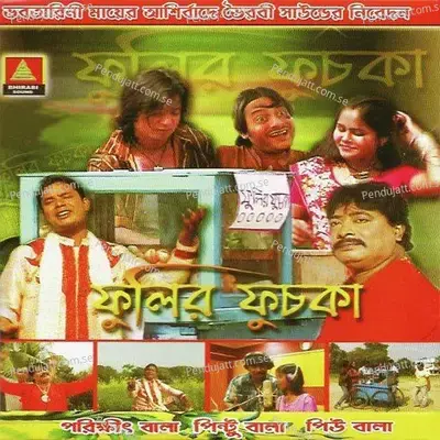 Fotur Fuchka - Pintu Bala album cover 