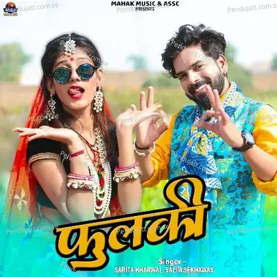 Fulki - Sarita Kharwal album cover 