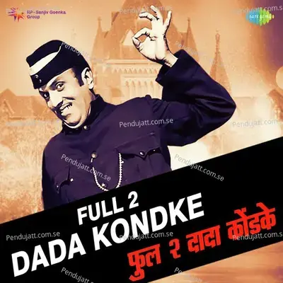 Mala Ek Chanas Hava - Mahendra Kapoor album cover 