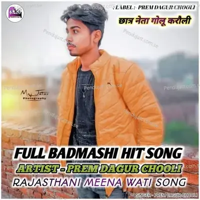 Full Badmashi Hit Song - PREM DAGUR CHOOLI album cover 