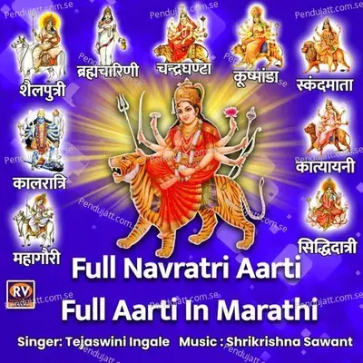 Full Navratri Aarti - Full Aarti In Marathi - Tejaswini Ingale album cover 