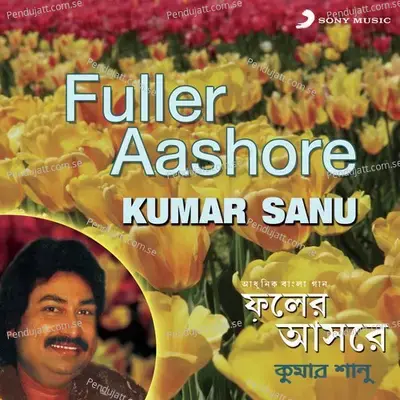 Moner Aakashete - Kumar Sanu album cover 