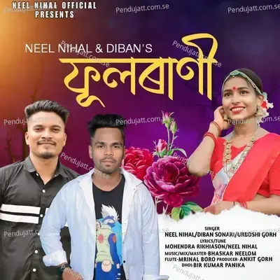 Fulorani - Neel Nihal album cover 