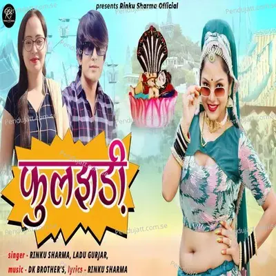 Fulzadi - Rinku Sharma album cover 