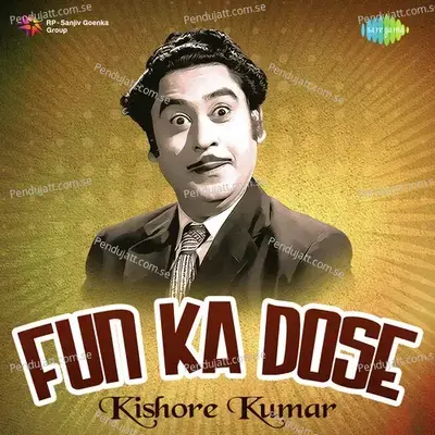 Hat Ja Bajoo Nahin To Uda Doonga mp3 song