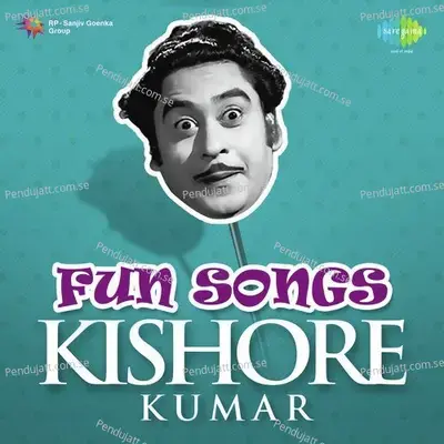 Pyar Kiye Ja - Kishore Kumar album cover 