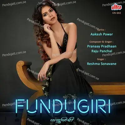 Fundugiri - Reshma Sonawane album cover 