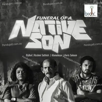 Funeral Of Tive Son - Rashmi Sathish album cover 