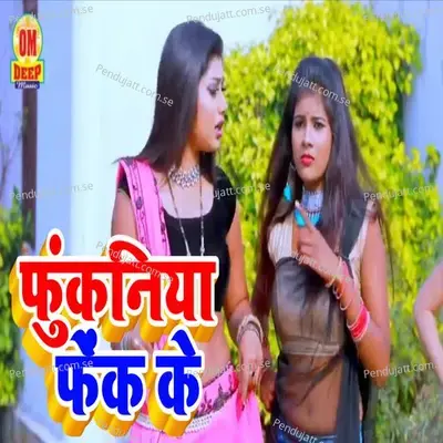Funkaniya Fenk Ke - Abhimanyu Raj album cover 
