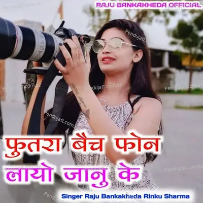 Futara Bach Phone Layo Janu Ke - Raju Banka Kheda album cover 