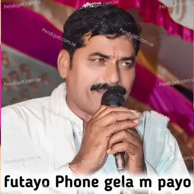 Futayo Phone Gela M Payo - Singer Hansraj Gurjar golu rawal album cover 