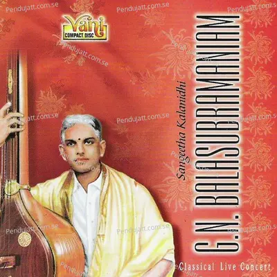 Sundhamayee - G. N. Balasubramaniam album cover 