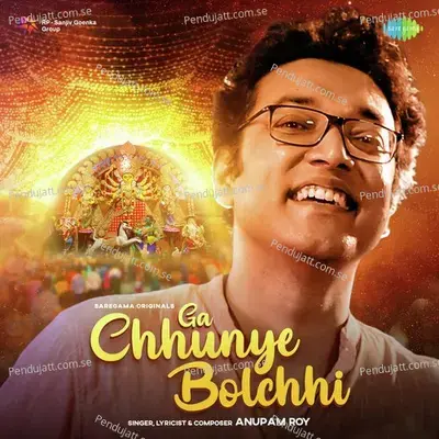 Ga Chhunye Bolchhi mp3 song