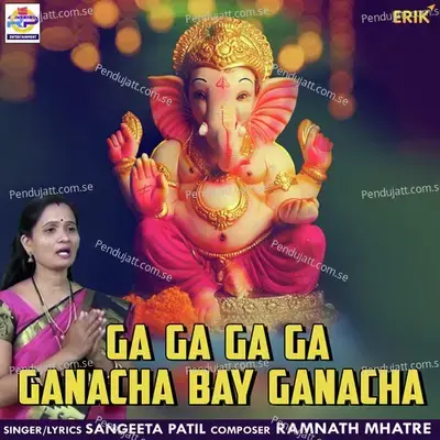 Ga Ga Ga Ga Ganacha Bay Ganacha - Sangeeta Patil album cover 