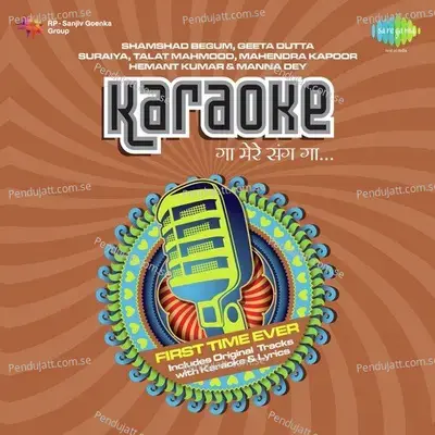 Gaa Mere Sang Gaa - Karaoke - Geeta Dutt - Geeta Dutt