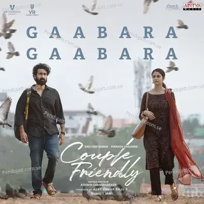Gaabara Gaabara (From Couple Friendly) mp3 download