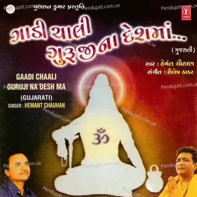 Roonjhoon Roonjhoon Vage Tamburo - Hemant Chauhan album cover 