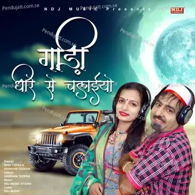 Gaadi Dheere Se Chalaeyo - Miss Teena album cover 