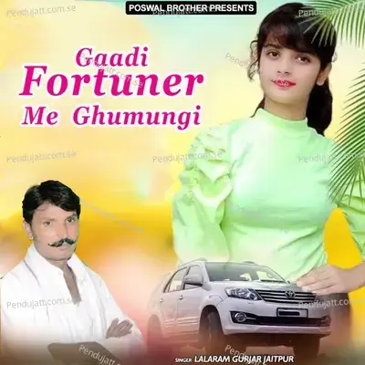 Gaadi Fortuner Me Ghumungi - Lalaram Jaitpur Gurjar Rasiya cover album