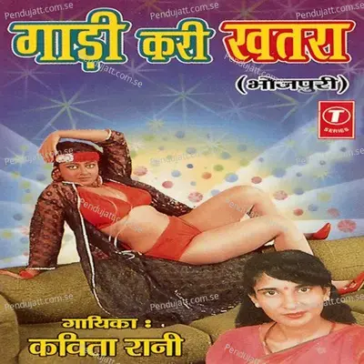 Hik Hik Navahi - R.K. Arun album cover 