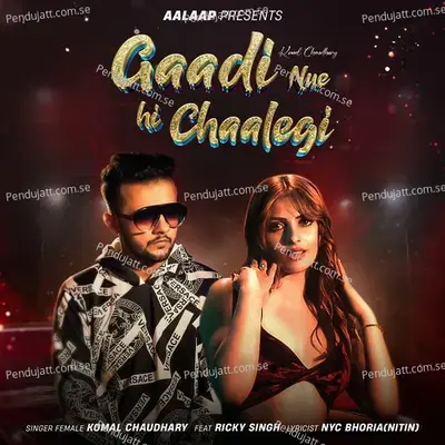 Gaadi Nue Hi Chaalegi - Komal Chaudhary album cover 