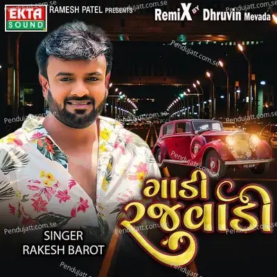 Gaadi Rajwadi  Remix  - Rakesh Barot