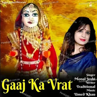 Gaaj Ka Vrat - Monal Joshi album cover 