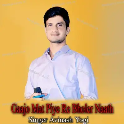 Gaajo Mat Piye Re Bholer Naath - Avinash Yogi