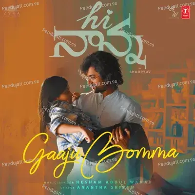 Gaaju Bomma mp3 song