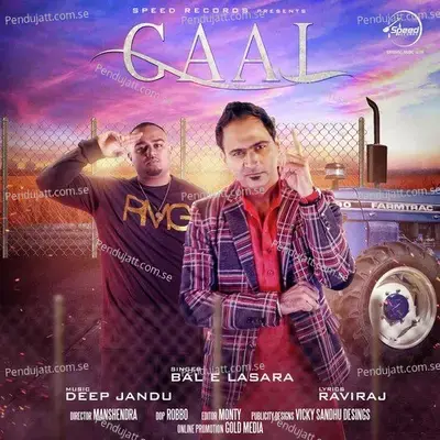 Gaal - Bal-E Lasara album cover 