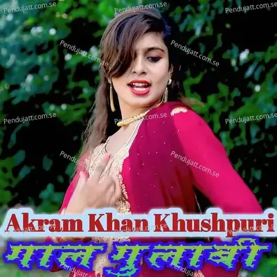 Gaal Gulabi - Akram Khan Khushpuri album cover 