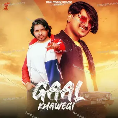 Gaal Khawegi - Amit Saini Rohtakiya album cover 