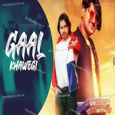 Gaal Khawegi  Feat  Satveer Mudai  - Amit Saini Rohtakiya