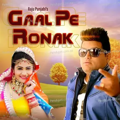 Gaal Me Ronak mp3 song