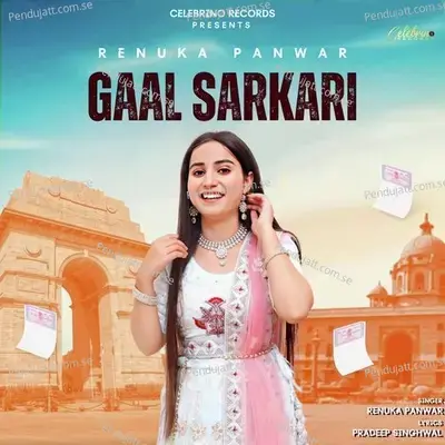 Gaal Sarkari - Renuka Panwar album cover 
