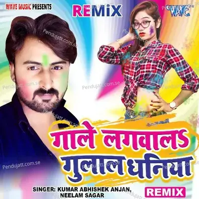 Gaale Lagwala Gulal Dhaniya - Remix - Kumar Abhishek Anjan album cover 