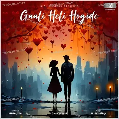 Gaali Heli Hogide - Arpitha album cover 