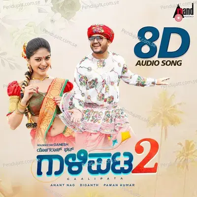 Exam Song 8D Audio Song - Vijay Prakash album cover 