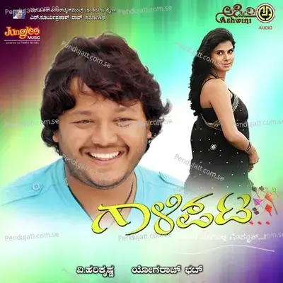 Nadeem Nadeem Thana - K. S. Chithra album cover 