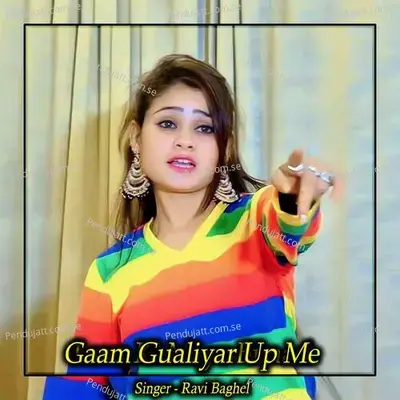 Gaam Gualiyar Up Me - Ravi Baghel album cover 