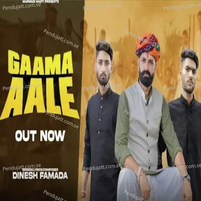 Gaama Aale - Dinesh Famada album cover 