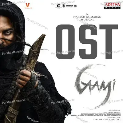 Uma Forced To Become Devadasi - Sweekar Agasthi album cover 